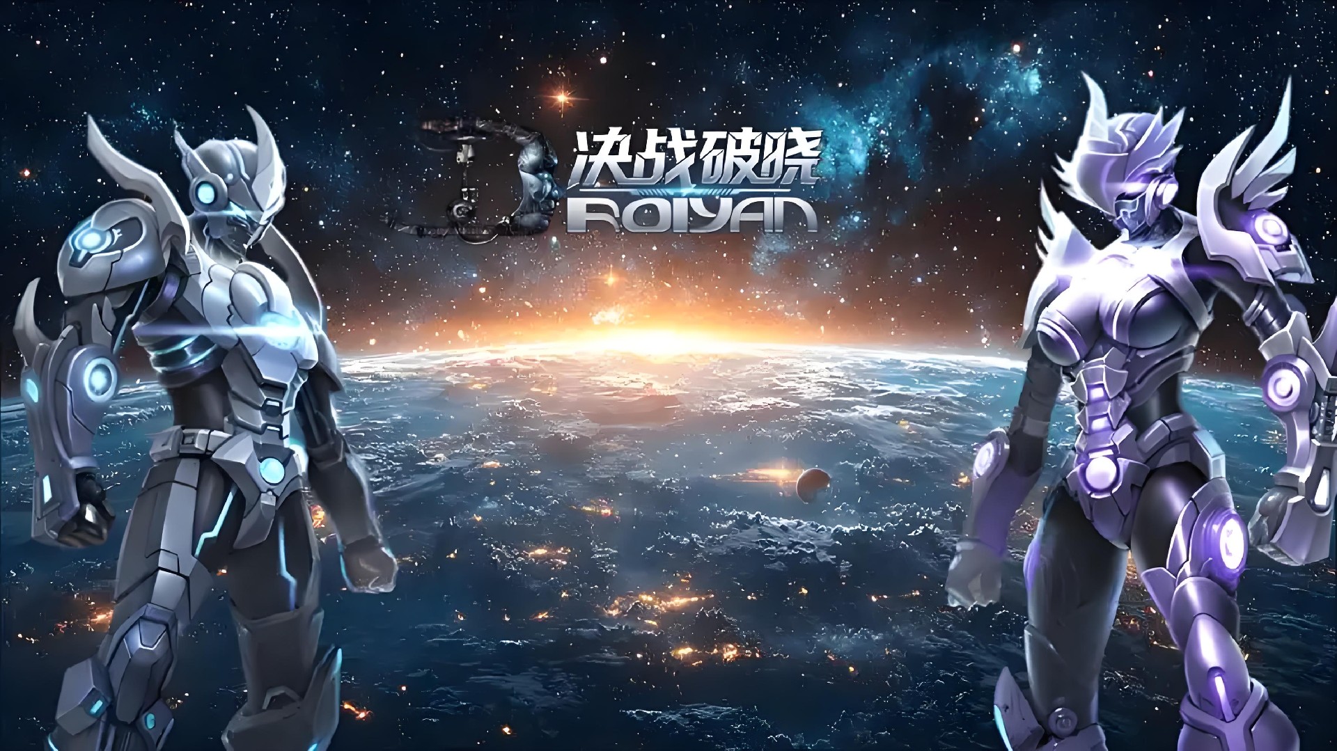 决战破晓新手开局攻略：职业选择、装备强化与资源管理