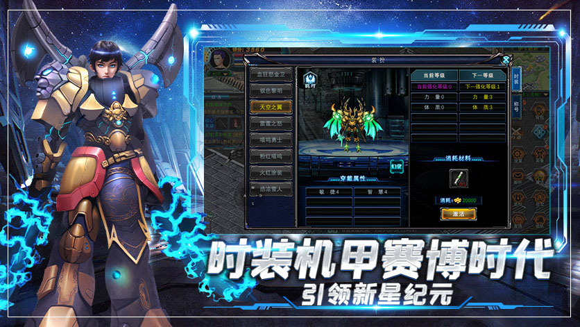 决战破晓新手升级路线全解析：从1级到满级的速升秘籍与避雷指南