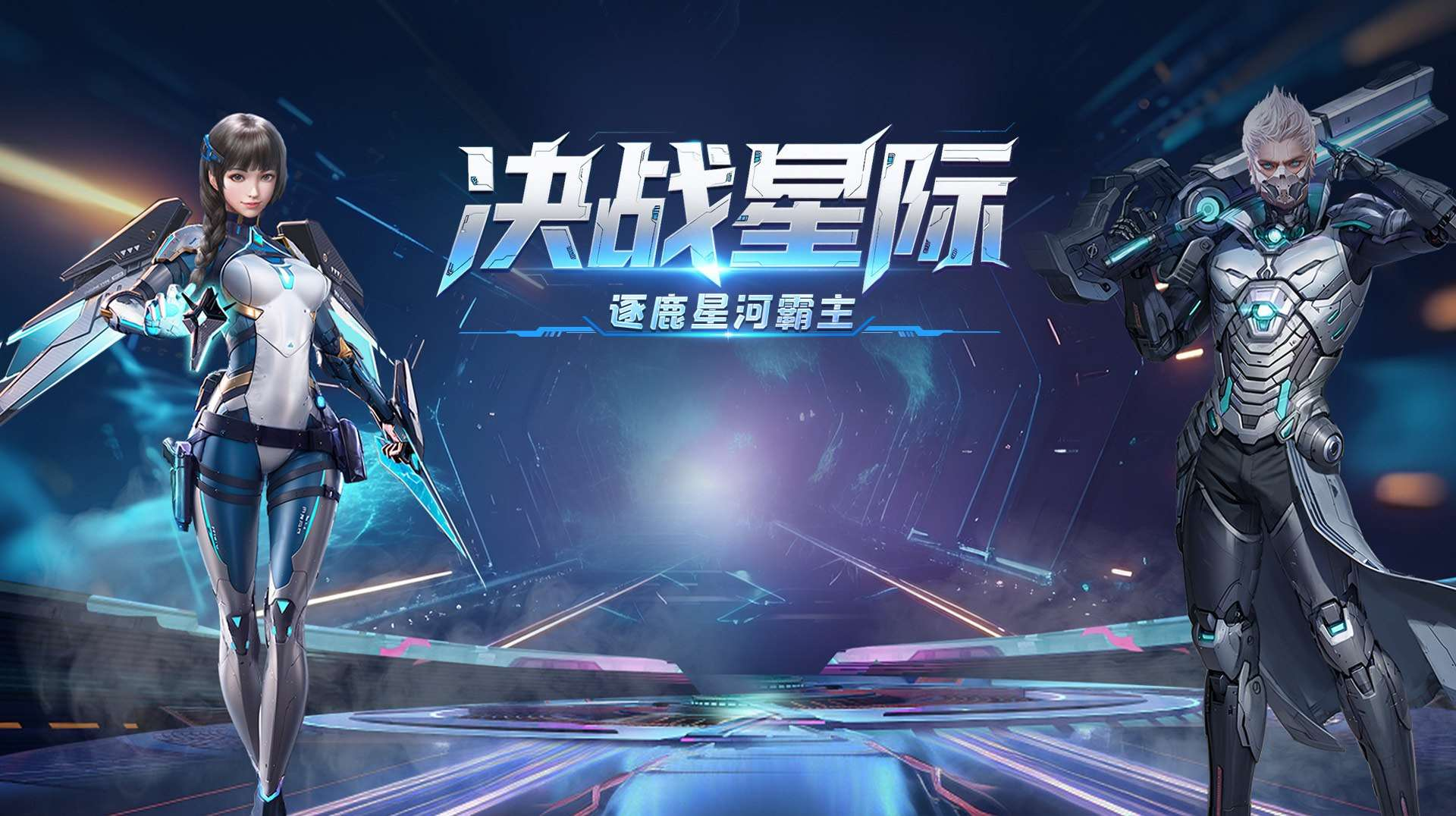 决战破晓哪个职业厉害？全职业强度梯队榜，T0职业毫无争议