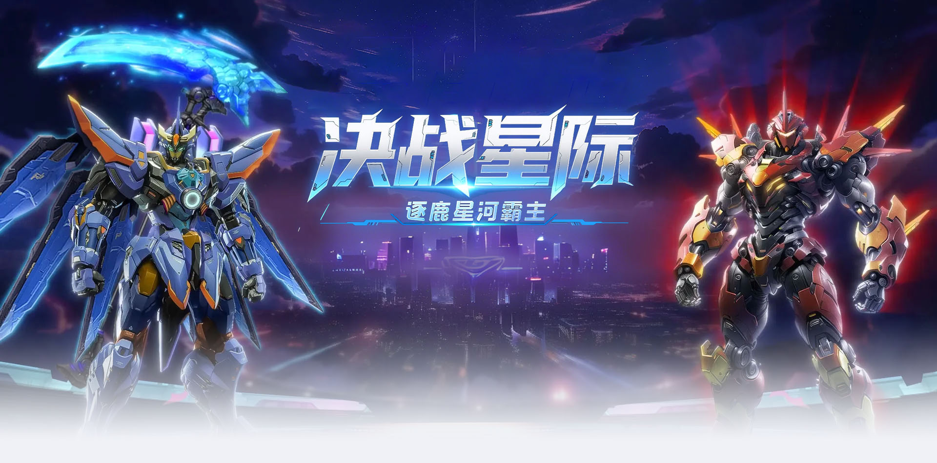 2026《决战破晓》法师攻略大全：元素流加点、装备搭配与转职路线深度解析