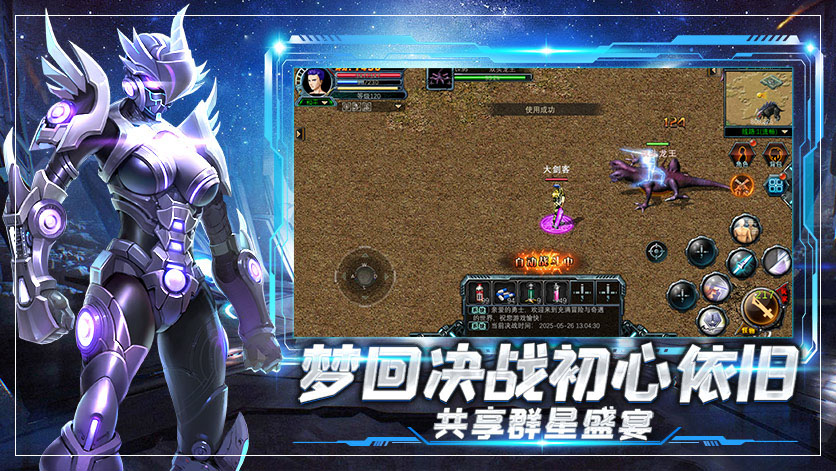 2026《决战破晓》避坑指南大全：新手必看十大雷区，职业选择+资源分配保姆级教学