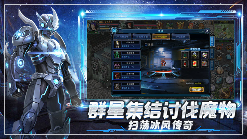 2026《决战破晓》避坑指南大全：新手必看十大雷区，职业选择+资源分配保姆级教学